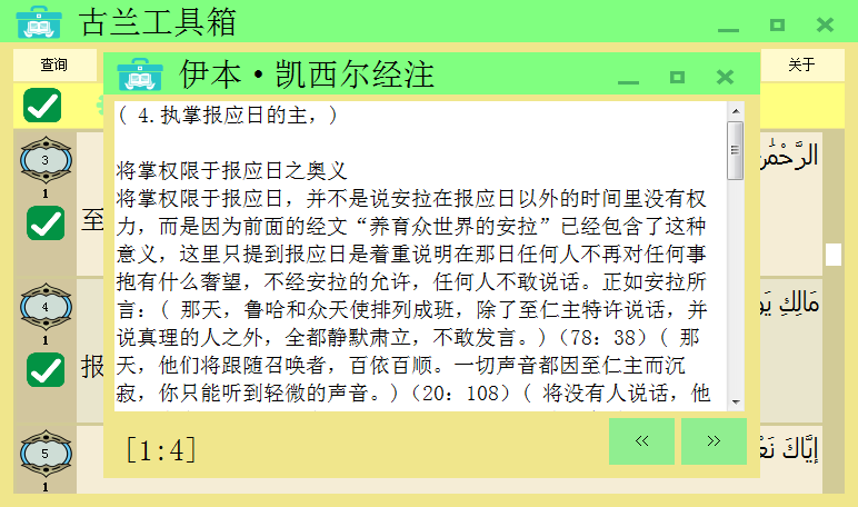 预览1