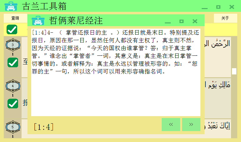 预览1