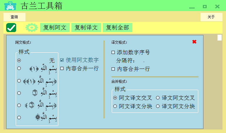 预览1