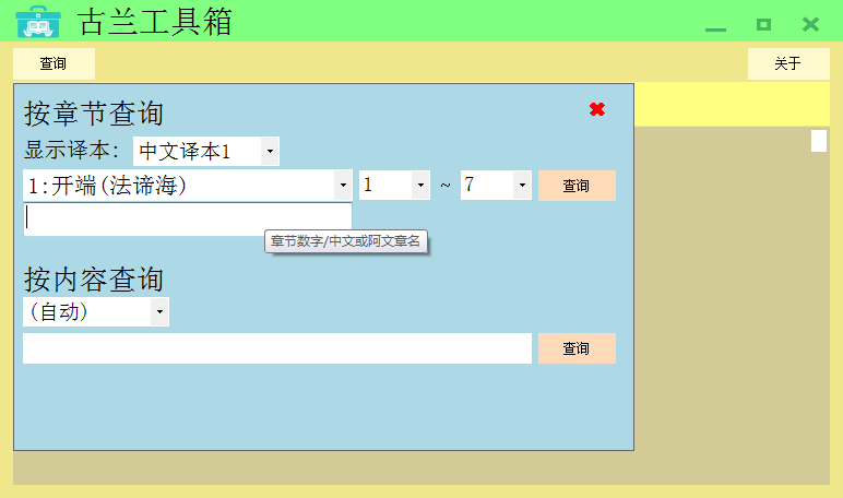 预览1